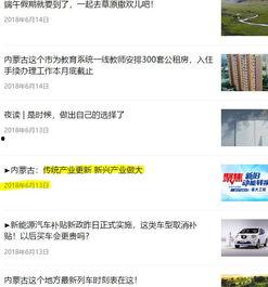 新吃瓜重磅爆料