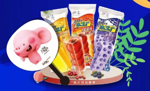 娱乐吃瓜酱蚊香