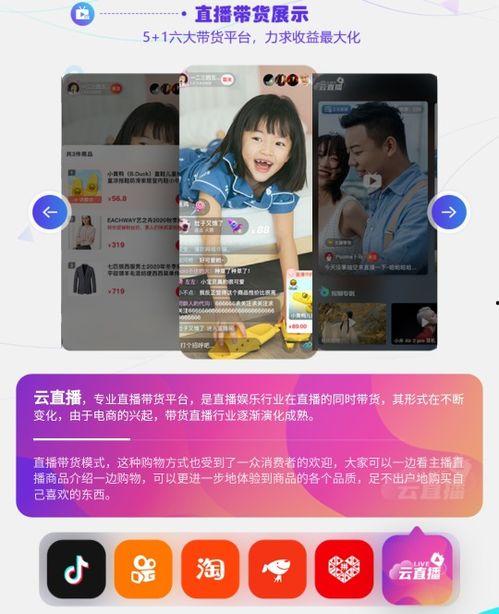 91y直播移动端,畅享指尖娱乐新体验