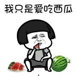 娱乐吃瓜叔叔